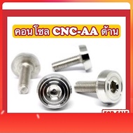 CNC-AA Console Nut M4 Side (x12 x15 x20)