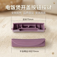 Suitable for Joyoung Rice Cooker Accessories FH988-5L/FT888/FT90-5L Open Lid Button Switch Button