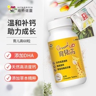 Vita Green/Vita Green Vita Green 60 Capsules/Box