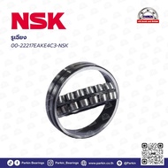 00-22217EAKE4C3-NSK Slanted Shaft Oblique Hole K Spherical Roller Bearing