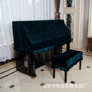 A-6💘Green Piano Cover Dust Cover Fabric Piano Cover Piano Half Cover Flannel Piano Cover Half Cover Cover Stool Cover 5T