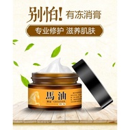 【5BOTLS】Horse Oils moisturizer Foot Cream Hand Moisturizer Cream Skin Repairing Moisturizer Feet Hee