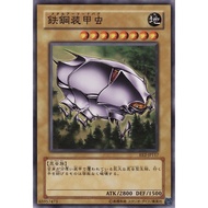 Metal Armored Bug - EE2-JP117 (C) - OCG | Yu-Gi-Oh! Trading Card Game