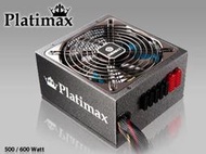 【S03 筑蒂資訊】保銳 ENERMAX 白金冰核EPM-600AWT 600W 模組化 電源供應器