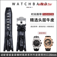 Preferred Hot Sale~28mm Alternative Aibi Royal Oak Offshore Imported Calfskin Watch Strap157031571026470