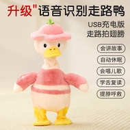 Suizhou City Hanyi Jinshangmao Co., Ltd. Reading Learn Tongue Duck Walking Speaking Little Duck Plus