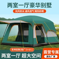 Cross-Border Camping Supplies Portable Tent Outdoor 3-4 People Camping Canopy Two Rooms One Room Bre