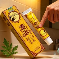 【Sg Stocks】Quick Itching Cream Ezcema Proarosis Original White Cream 15g Xuan Di for Skin soothing