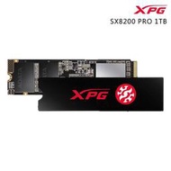 ADATA 威剛 XPG SX8200 Pro 1TB M.2 2280 PCIe SSD 固態硬碟 /紐頓e世界