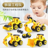 Diy construction toys, screwdriver rafts / disassembling construction trucks / toys / children's edu