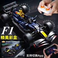 Building Blocks Compatible with LEGO, Ferrari, F1, Red Bull, F1 Formula Racing Team, RB20, Ferrari, 