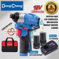 DongCheng DCPL04-8Z / DCPL04-8EK 12V Cordless Brushless Impact Driver 140NM