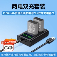 Canon LP-E17 Camera Battery Compatible R50 for Canon EOS R100 R8 RP 200D 2nd Generation 800D 750D 77