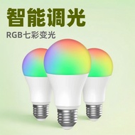R RGB Bulb LED Bulb wifi Colorful Bulb Dimming Bulb Bulb Bulb E27 Screw
