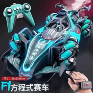 Gesture Control 4WD Formula Racer Spray Function Toy Car