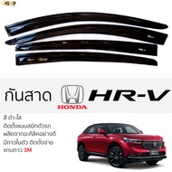 honda hrv Awning Clear Black (Tea Color) For hrv-V Model With 2-Sided Glue 3m Genuine Easy To Instal