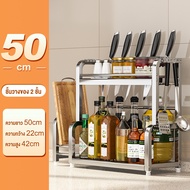 BMZAR ชั้นวางเครื่องปรุง ชั้นวางเครื่องปรุงสแตนเลส ที่วางเครื่องปรุง ชั้นวางของในครัว ชั้นวางของในห้