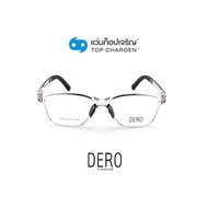 DERO แว่นสายตาเด็กทรงเหลี่ยม 23008-C5 size 54 By ท็อปเจริญ