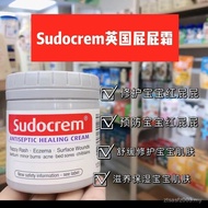 Krim pantat Sudocrem UK 125g krim pantat bayi pantat Le penjagaan pantat merah