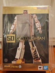 (出售) 100%全新 行版 超合金魂 GX-32SP 黃金戰士 超合金50週年版 GOLDLIGHTAN CHOGOKIN 50th Ver. GX 32 SP(請注意拍賣陳述事項)