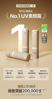 韓國🇰🇷人氣男士美妝品牌Olive Young Big Sale

OBgE 無痕遮瑕UV防曬保濕素顏面霜 50g +10ml 套裝
🤠OBgE Natural Cover Lotion 50g +1