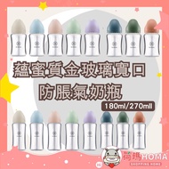 Home Baby Simba Honey Platinum Glass Wide Mouth Bottle Handle Straw Water Style