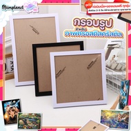 Picture Frame For Pictures 5D Crystal Cross Stitch Diamond Painting Plastic Photo Canvas 24x34/34x44