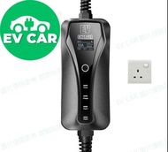 特價貨品: 電動車13A充電器 EV CHARGER 3腳插電車充電 慢充線