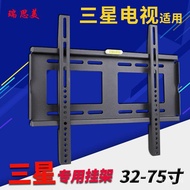 Samsung/Samsung Wall Mount Brackets Wall Hanging Bracket32-65Inch LCD Samsung Curved TV Wall-Mounted Shelf