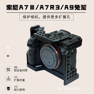 Suitable for sony sony a7m3/R3/A7M4 Rabbit Cage Micro Single Quick Release Plate Camera Kit Expansio