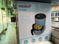 OSUMA 3.2L氣炸鍋 單身 宿舍 個人 小家庭使用 全新