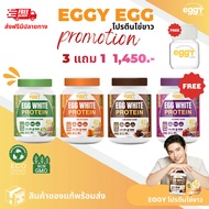 EGGY PROTEIN by MANA Egg White Easy To Eat Good Taste Direct From The Company Egg White Protein Powd