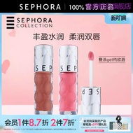 New Style Lipstick High-End Cosmetic Female Sephora/Sephora Plump Honey Moisturizing Lip Glaze Mirror Water Gloss Lip Glaze 02 Lipstick Female Moisturizing Nude Lip Glaze 0