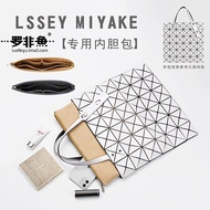 Luofeiyu Issey Miyake lssey Miyake Liner Bag Inner Bag Lining 6 7 8 10 Compartments Storage Bag Inner Bag