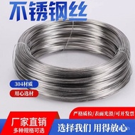（💕💕新品上市）304不锈钢丝线单股软硬钢丝绳扎丝0.15mm-4mm厂家直销 中硬线焊丝（联系客服） AZ17