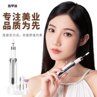 Others - 帶底座美甲磨甲器 - 電動美甲磨甲器 打磨機 帶充電底座專業修死皮卸甲三檔調節-白色