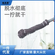 S-T🔰Mop Wholesale New Self-Twist Water Household Hand-Free Self-Rotating Absorbent Lazy Mop Mop Mop Squeeze Water UXJN