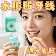 New Style In Water Expansion Dental Floss 50m Dental Floss Fluffy Dental Floss Mint Dental Floss Wax