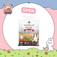 Randolph OAT HAY PREMIUM 500 g. (Grade Grass From Australia Rabbit Grass) 500 Grams