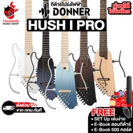 Donner Hush-I Pro Series กีต้าร์โปร่งไฟฟ้า Donner Hush I Pro Electric Acoustic Guitar - เต่าแดง Mai