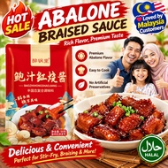 Braised Abalone Sauce Sos Masakan Berperisa Umami Pekat Perencah Masakan Cina Mudah Guna Untuk Haria