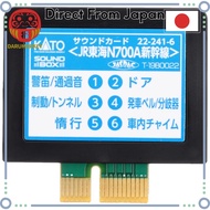 KATO N Gauge Sound Card JR Central N700A Shinkansen 22-241-6  [From-Japan:]