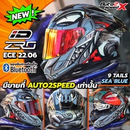 สีพิเศษมีขายที่นี่เท่านั้น แถมฟรีชิลด์ใสเพิ่ม หมวกกันน็อค iD ZRO แว่น2ชั้น ออฟชั่นครบ รุ่นล่าสุด