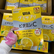 現貨 - 味覺糖 UHA 維他命C+B2 & 膠原蛋白美肌軟糖 一盒20粒 x 10包
