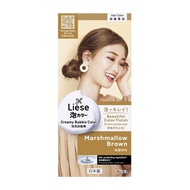 Liese Natural Series Creamy Bubble Hair Color Marshmallow Brown - Beauty Language