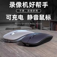 Suitable for Hykon Dahua Video Recorder Wireless Mouse Ultra-Long Distance 10m Bluetooth Home Office