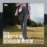 Beneunder EL110, Flared Pants, High Elasticity, Butt-lifting, Suitable for Walking, Casual, Warm, Hi