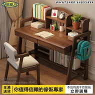 (Wbbuy)實木升降電腦桌 辦公桌 書桌 寫字桌 學習桌 升降學生書桌 兒童書枱 Computer desk 包送貨