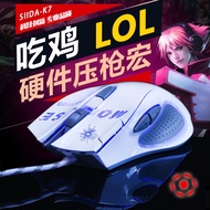 K7 Hardware Press Grab Hong Programming 7-Button Game Mouse Mute 7200DPI10.16