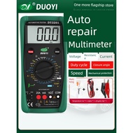 One More DY2201 Auto Repair Car Dedicated High-Precision Electrician Repair Anti-Burn Automatic Car 